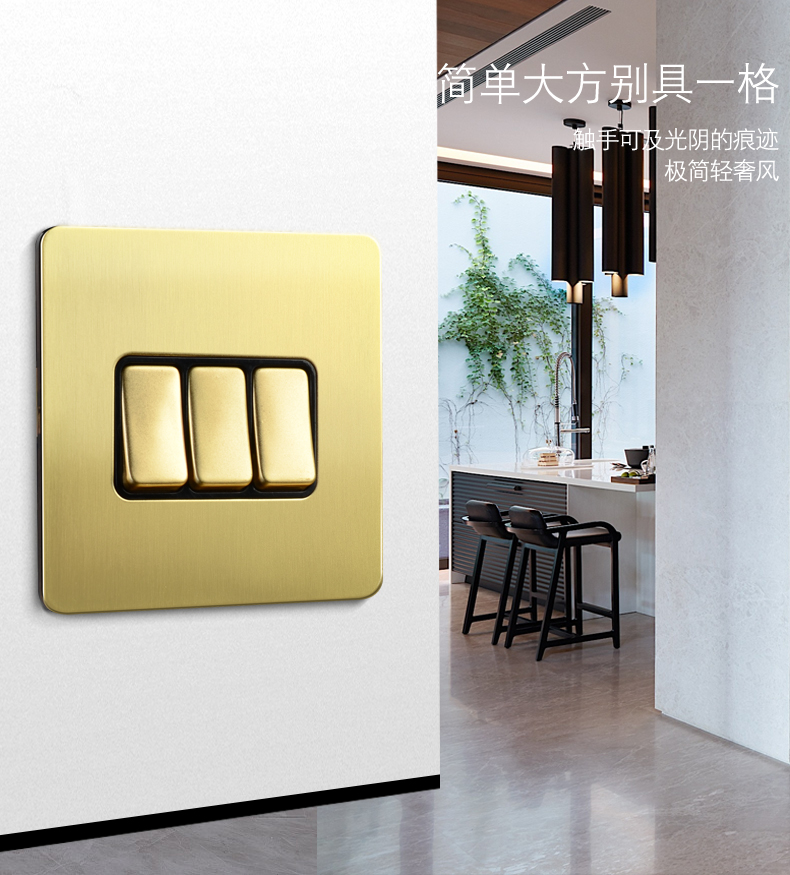 宝德万斯复古开关欧式轻奢风面板个性复古开关金属拉丝黄铜86型墙壁
