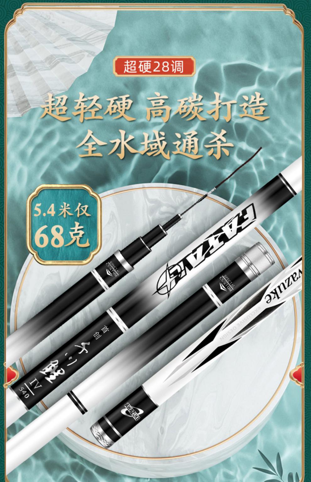 5米千川鲤4代 钓鱼【图片 价格 品牌 报价】-京东
