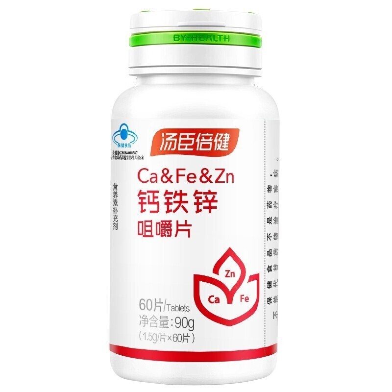 5g*60片青少年钙片学生补充 钙铁锌 1盒【图片 价格 品牌 报价】-京东
