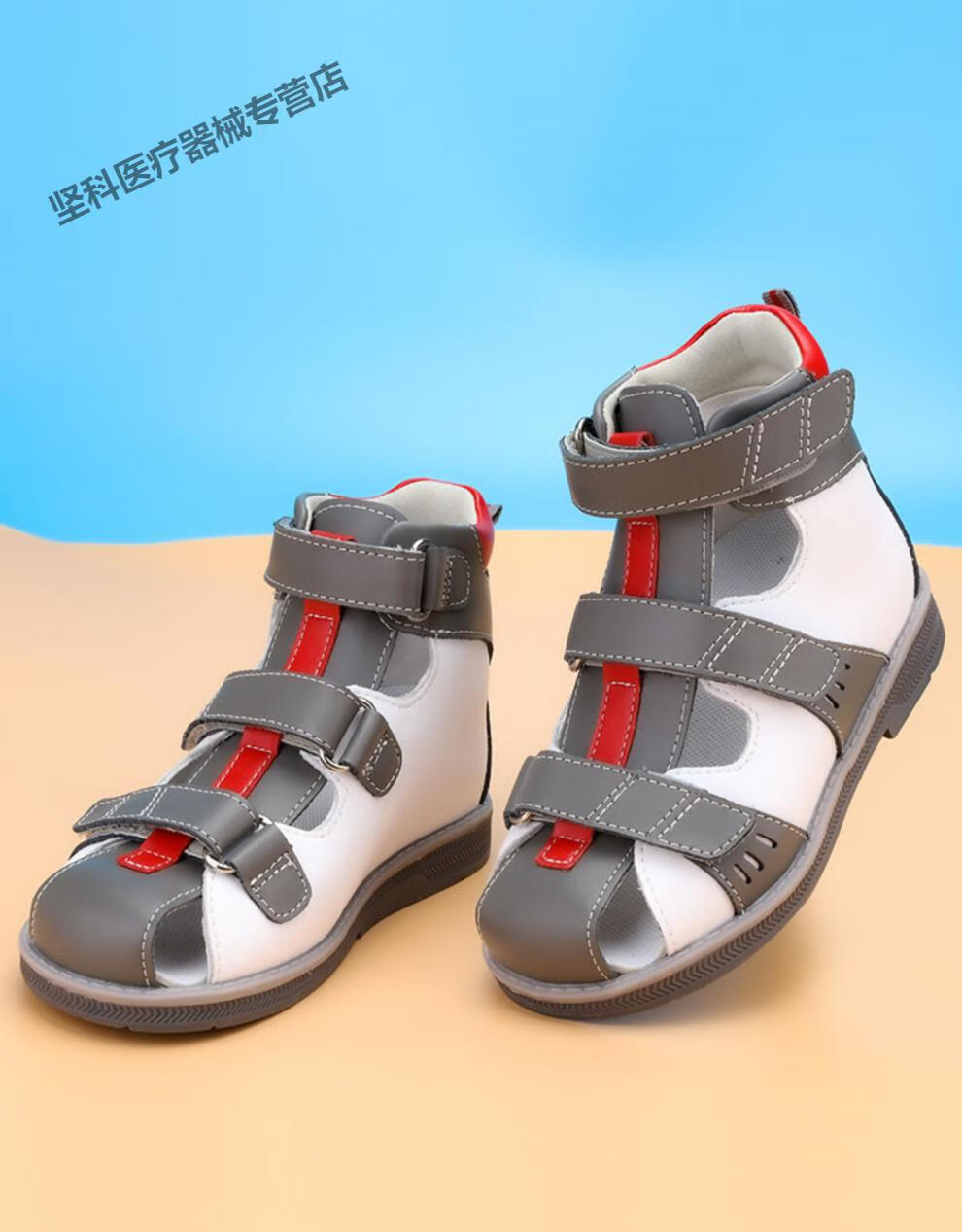 6015jd健康6015儿童内八矫正鞋 凉鞋太子豹儿童鞋内外八字