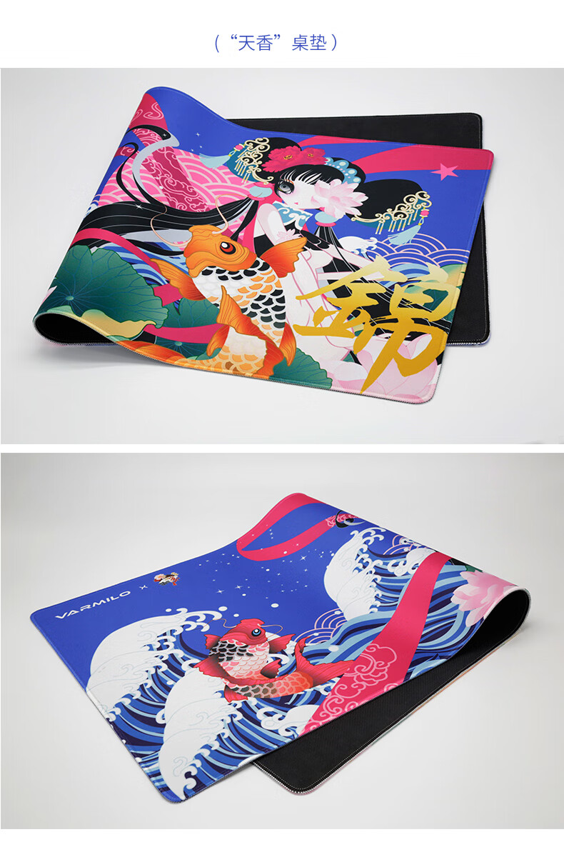 阿米洛问鹤鼠标垫琦莎varmilo阿米洛国风主题锦鲤娘闭月羞花鼠标桌垫