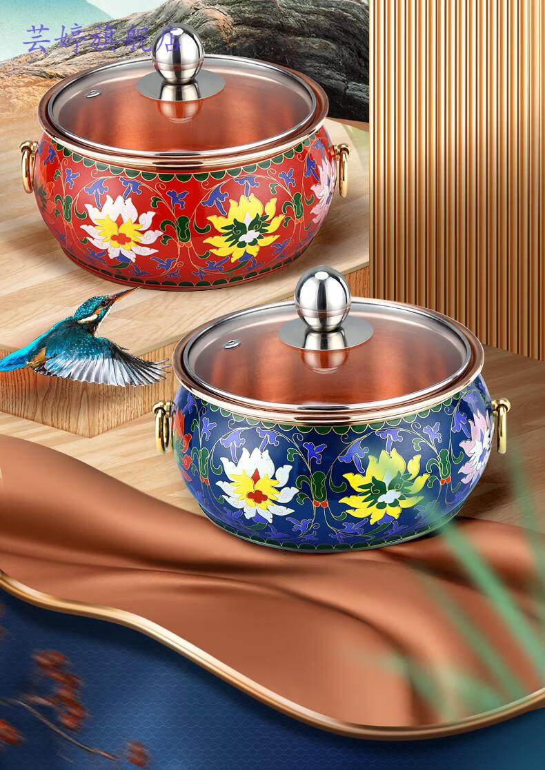 景泰蓝铜火锅景泰蓝铜火锅单人自助分餐锅珐琅一人锅家用电磁炉小铜锅
