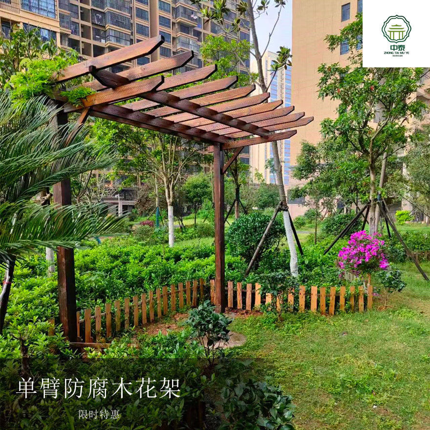 车棚凉亭单边爬藤花架子户外碳化木廊架 单臂4米长带花格座椅【图片