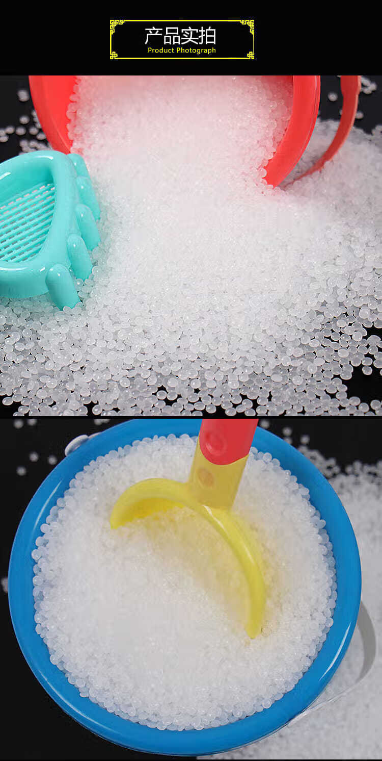 猛仕将 宝宝儿童玩具沙子大颗粒雪花沙安家用室内白沙游乐场散沙 30斤