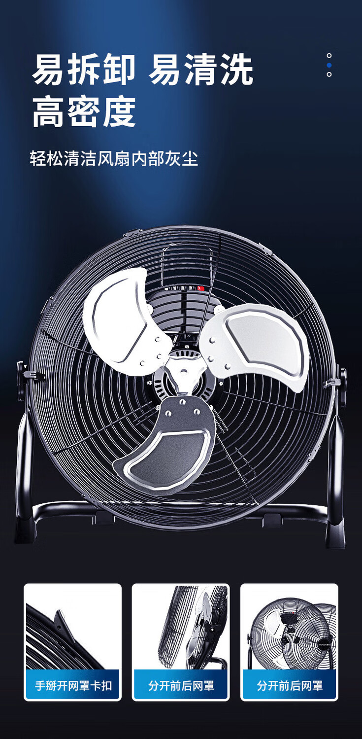 美菱(meiling)同款工业电风扇趴地扇强力大功率家用台式商用大风力