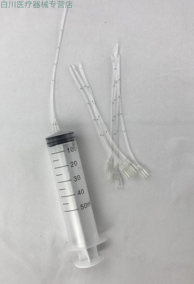 华越肛门注射管肠道冲洗头咖啡灌肠头灌肠袋直肠管清洗头18号60290mm