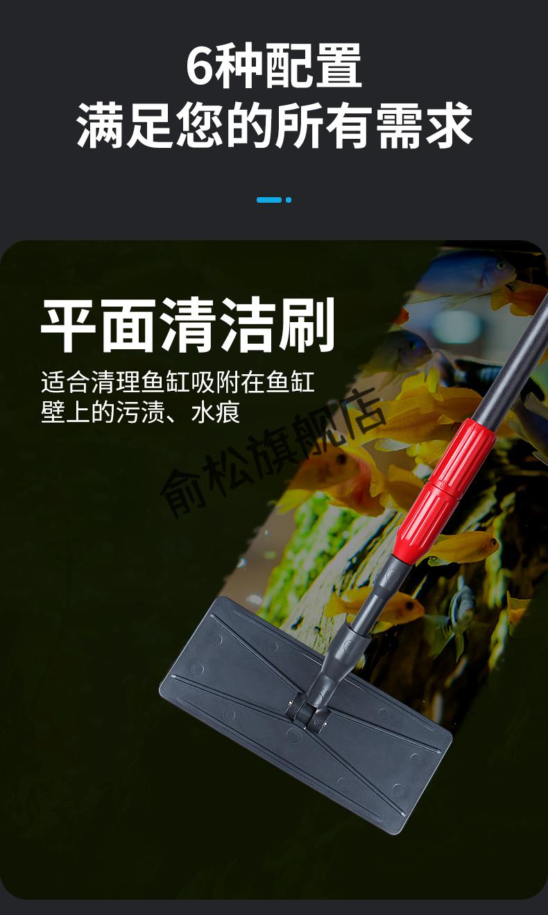 鱼缸清洁刷鱼缸刷子无死角清洁长柄清洗神器青苔内壁清理工具玻璃鱼缸