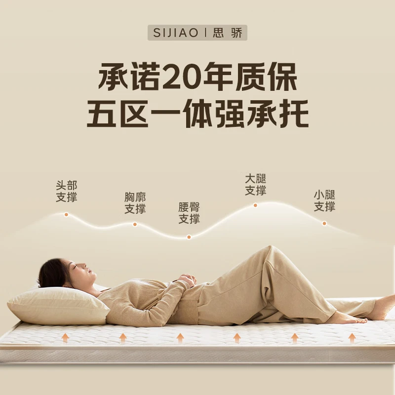 Sijiao Coconut Palm Mattress 1.5x2m Palm pad Hard palm Mattress Natural Latex Dormitory Custom tatami back Support Mattress 6CM thick [anti-mite and antibacterial fabric +3CM golden Linen] 1500mm*2000mm (For folding, please contact customer service) thumbnail 5