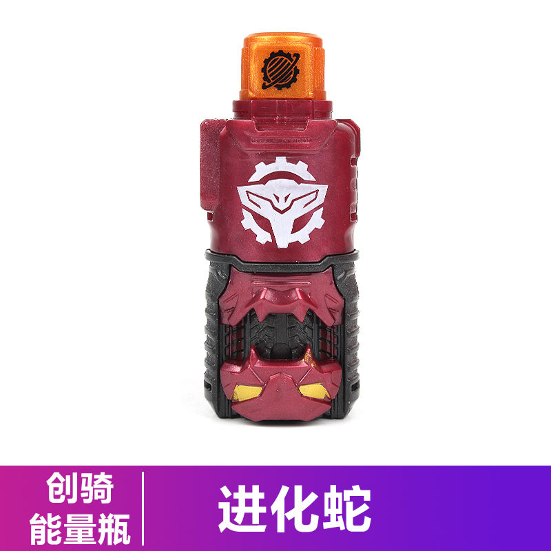 【旗舰自营】假面骑士dx款build创骑能量满瓶罐进化兔龙骑士蛇伟大龙