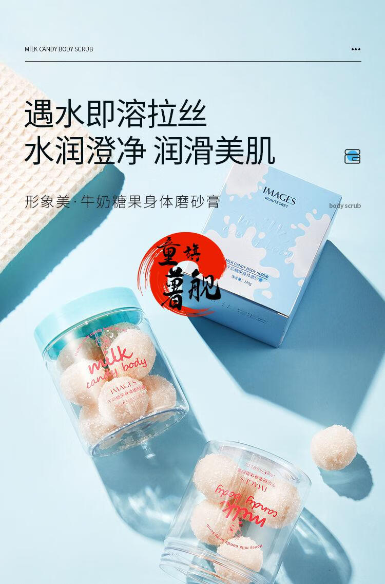 alpaalin磨砂膏球深层清洁鸡皮洗澡颗粒嫩滑学生党leadr组合磨砂膏桃