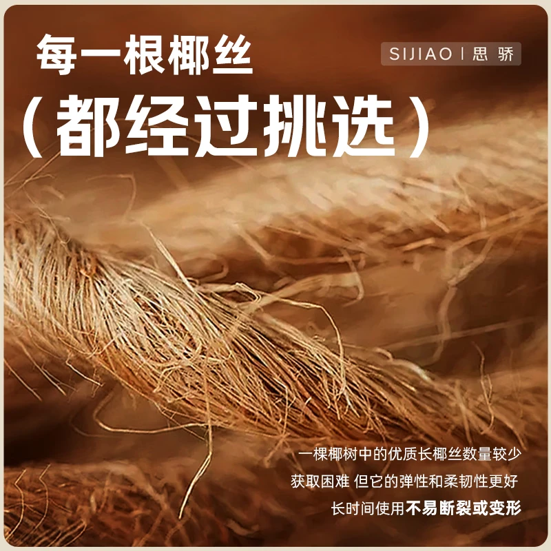 Sijiao Coconut Palm Mattress 1.5x2m Palm pad Hard palm Mattress Natural Latex Dormitory Custom tatami back Support Mattress 6CM thick [anti-mite and antibacterial fabric +3CM golden Linen] 1500mm*2000mm (For folding, please contact customer service) thumbnail 3
