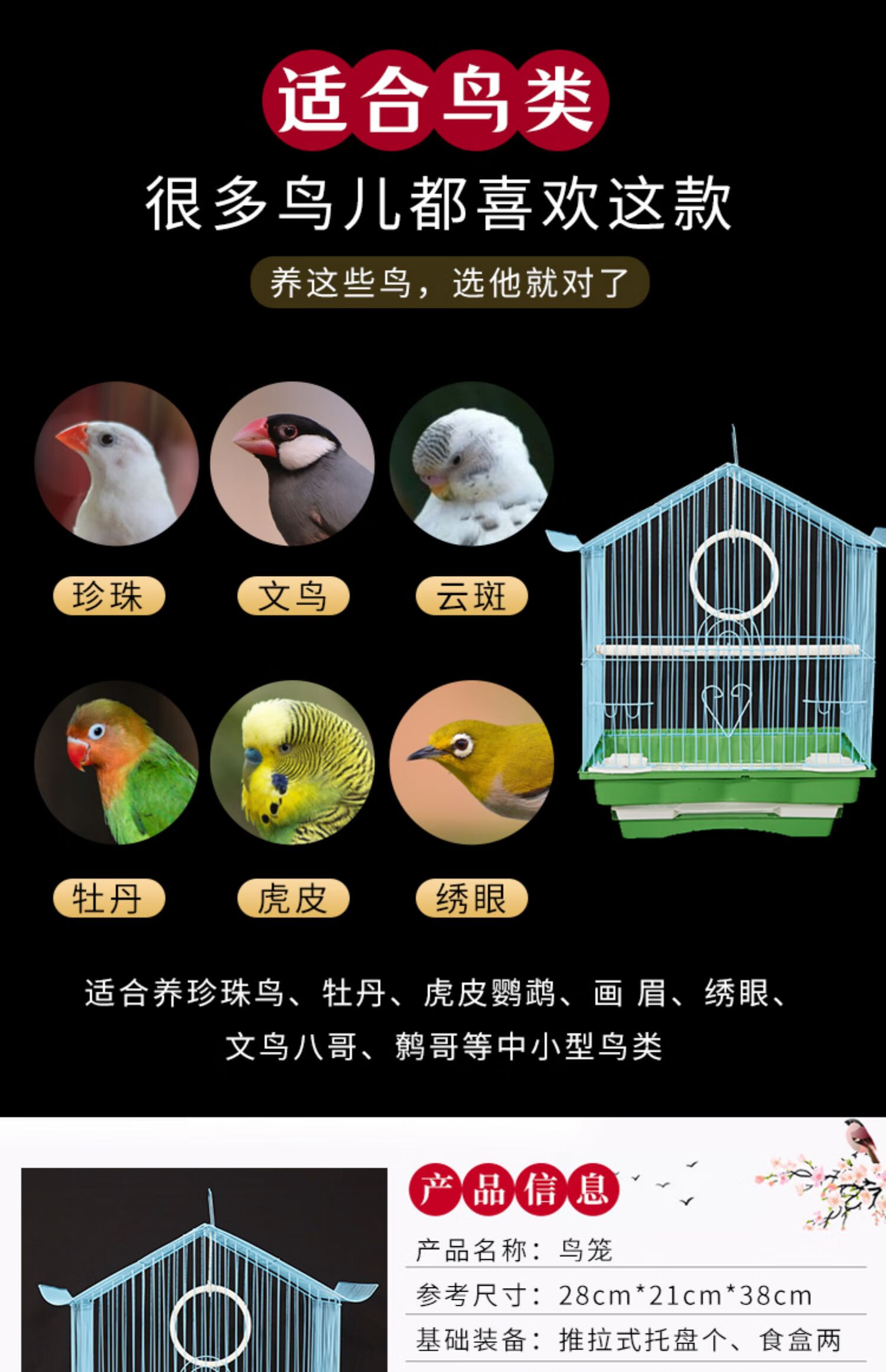 hkpz* 鹦鹉笼子玄凤虎皮鹦鹉笼子豪华大型鸟笼子大号金属牡丹鹩哥繁殖