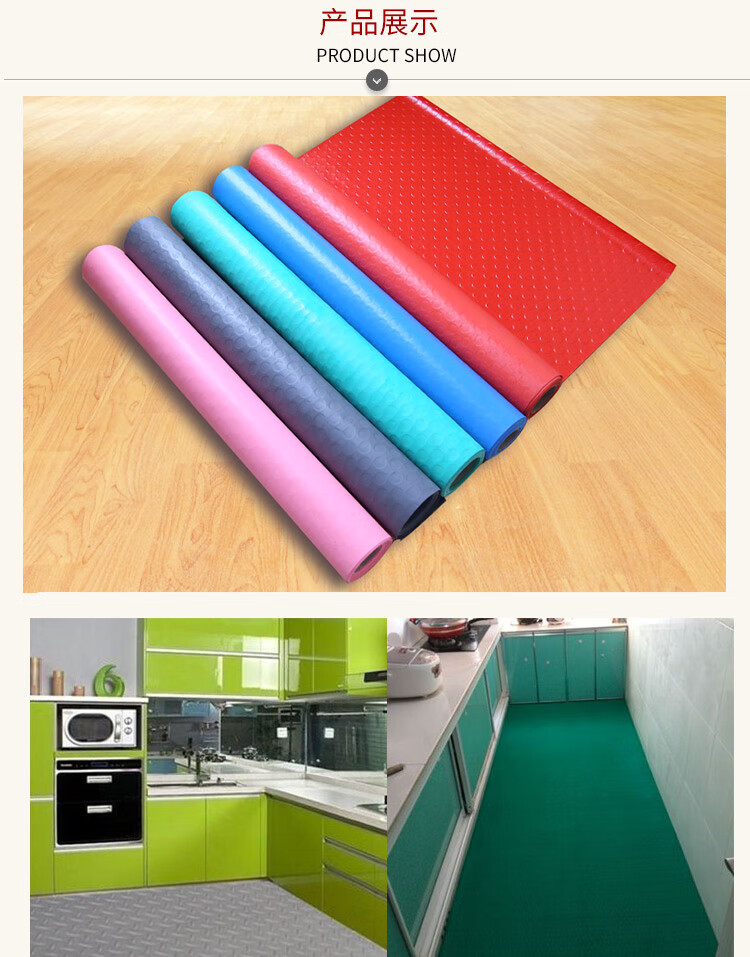 舒昂 大面积牛津地垫进门垫走廊工厂车间仓库满铺厨房浴室防水垫 红色