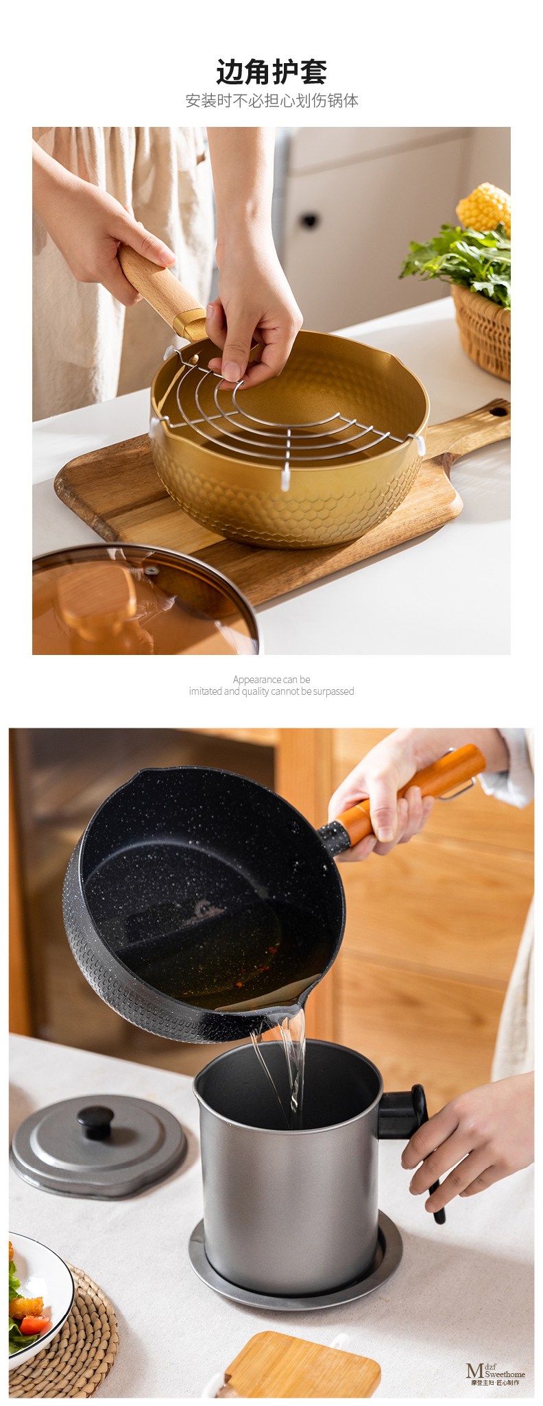 特百惠(tupperware)摩登主妇日式天妇罗油炸锅煎锅不粘锅省油专用家用