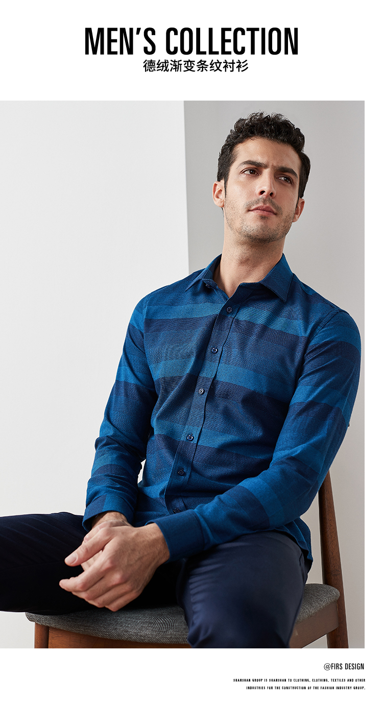 firs杉杉 长袖衬衫男 秋冬新款休闲德绒长袖衬衣 firsb1357-1蓝色 42