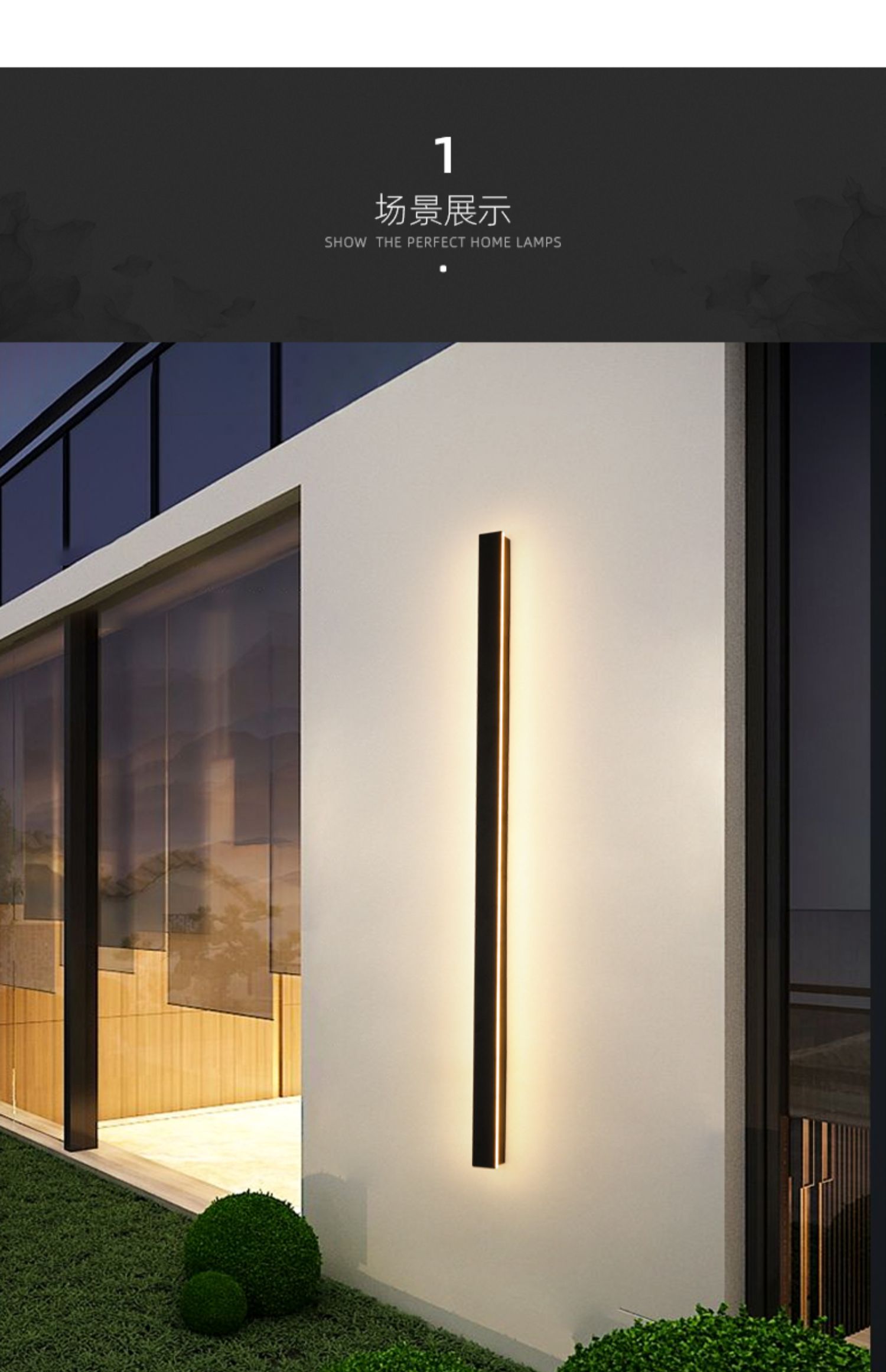 户外水长条壁灯简约现代创意别墅庭院过道阳台室外led墙壁灯 户外防水