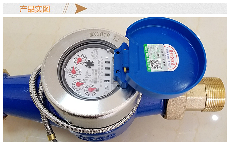 依泉电子远传水表脉冲rs485协议智能二次显示发讯modbus通讯光电定制