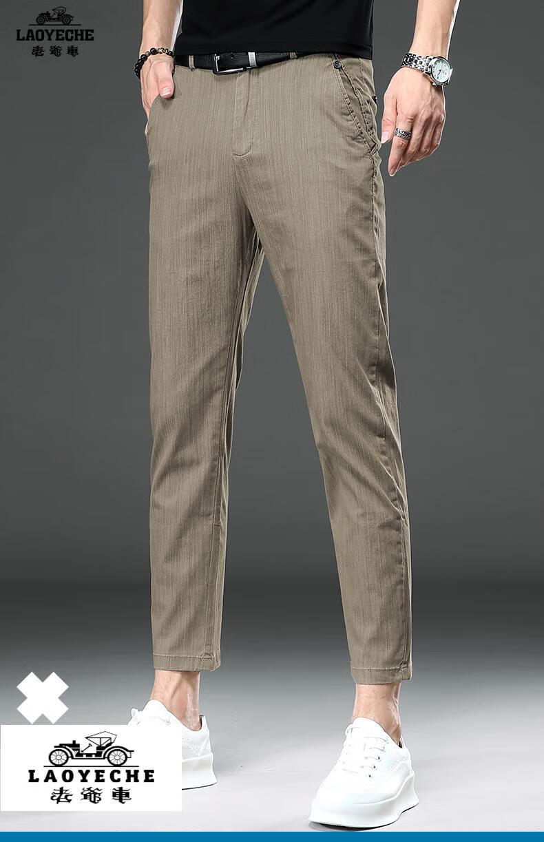 老爷车轻奢品牌休闲裤男夏中青年九分裤夏季锥形显瘦冰丝裤子商务男