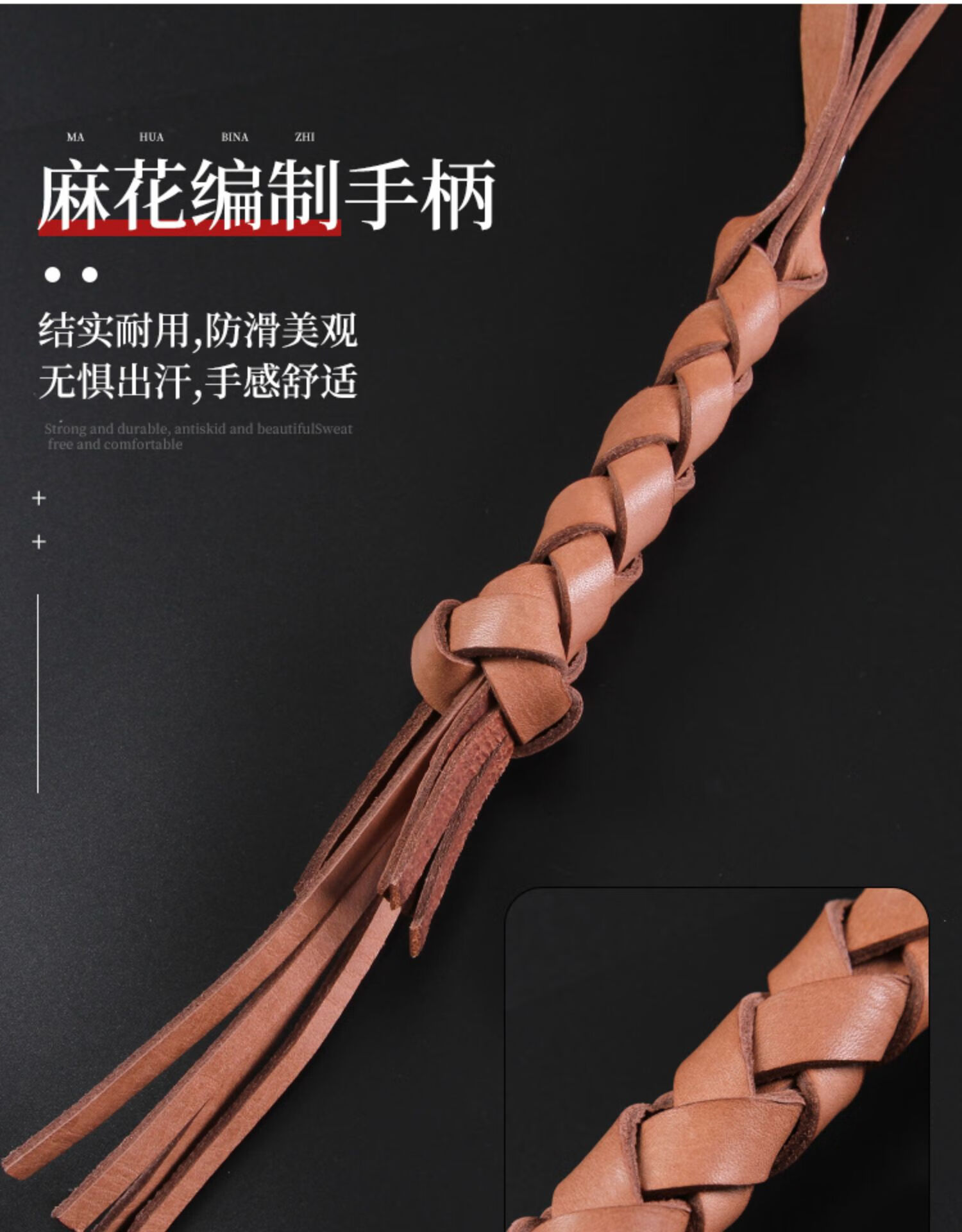 纯牛皮三层摔跤皮条子抖皮子抖带子中国跤基本功训练器械抖皮条少年二