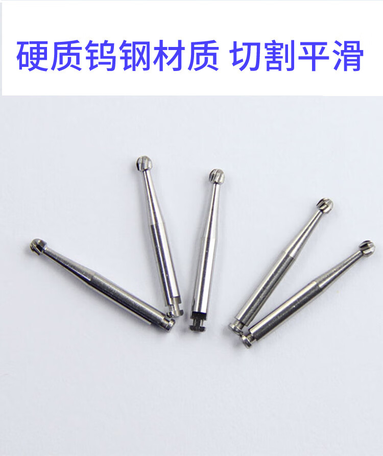 牙科低速弯机头钨钢车针球钻 倒锥 裂钻去腐开髓慢机ra卡扣2