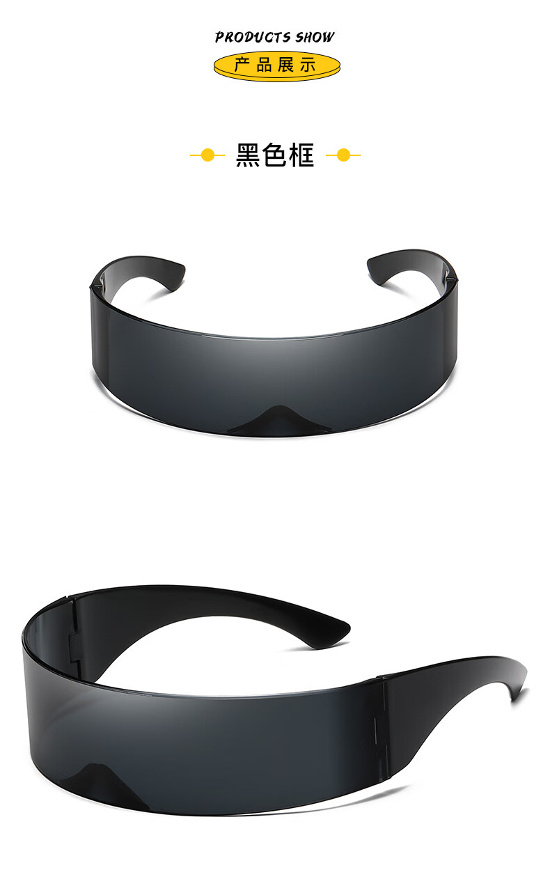 赛博朋克未来科技感眼镜赛博朋克科技感太阳眼镜女网红蹦迪未来感拍照