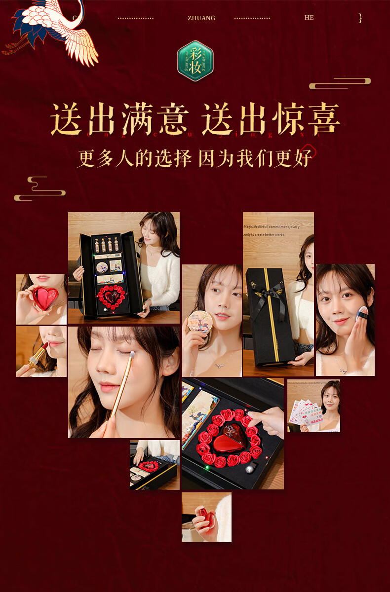 JLIG七夕情人节礼物女生送女朋友闺蜜女神实用口红礼盒装生日礼物 天使一路有你生日快乐项链款