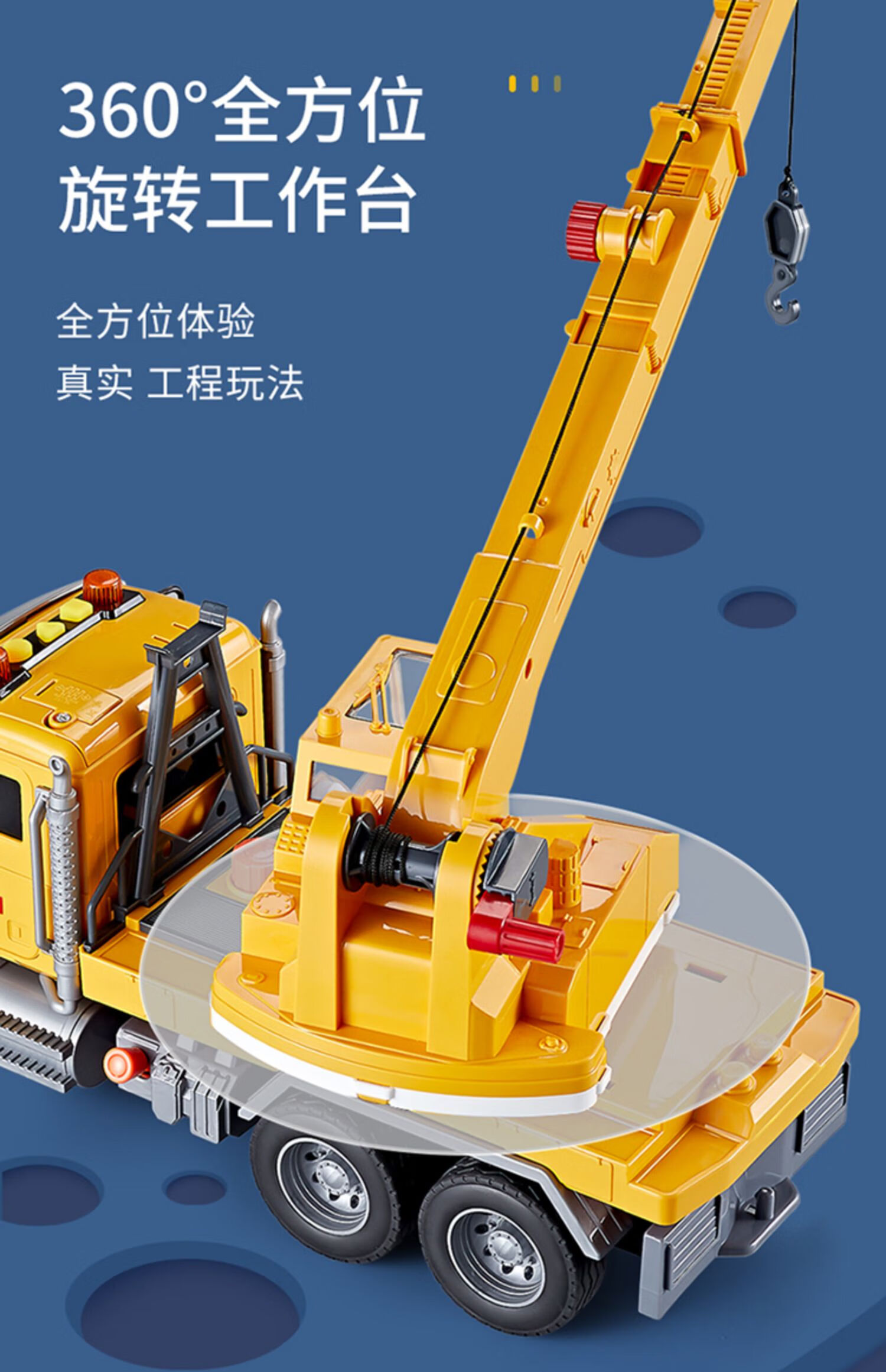 儿童大吊车起重机玩具车超大号大型的吊机车工程车模型小汽车男孩
