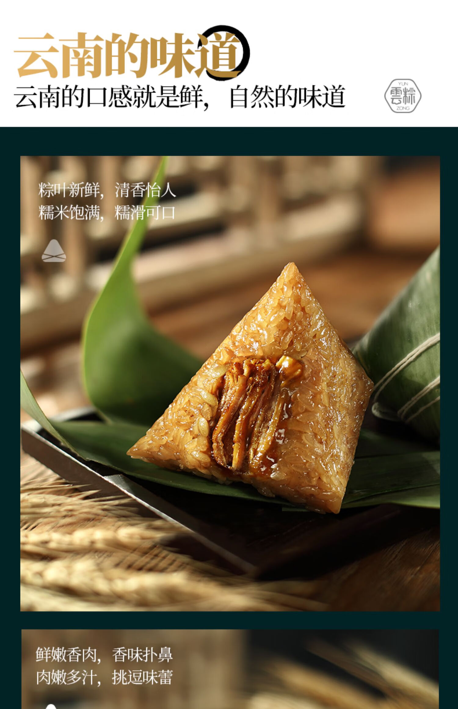潘祥记粽子100g袋装云南特产端午粽散装甜脆玉米粽100克