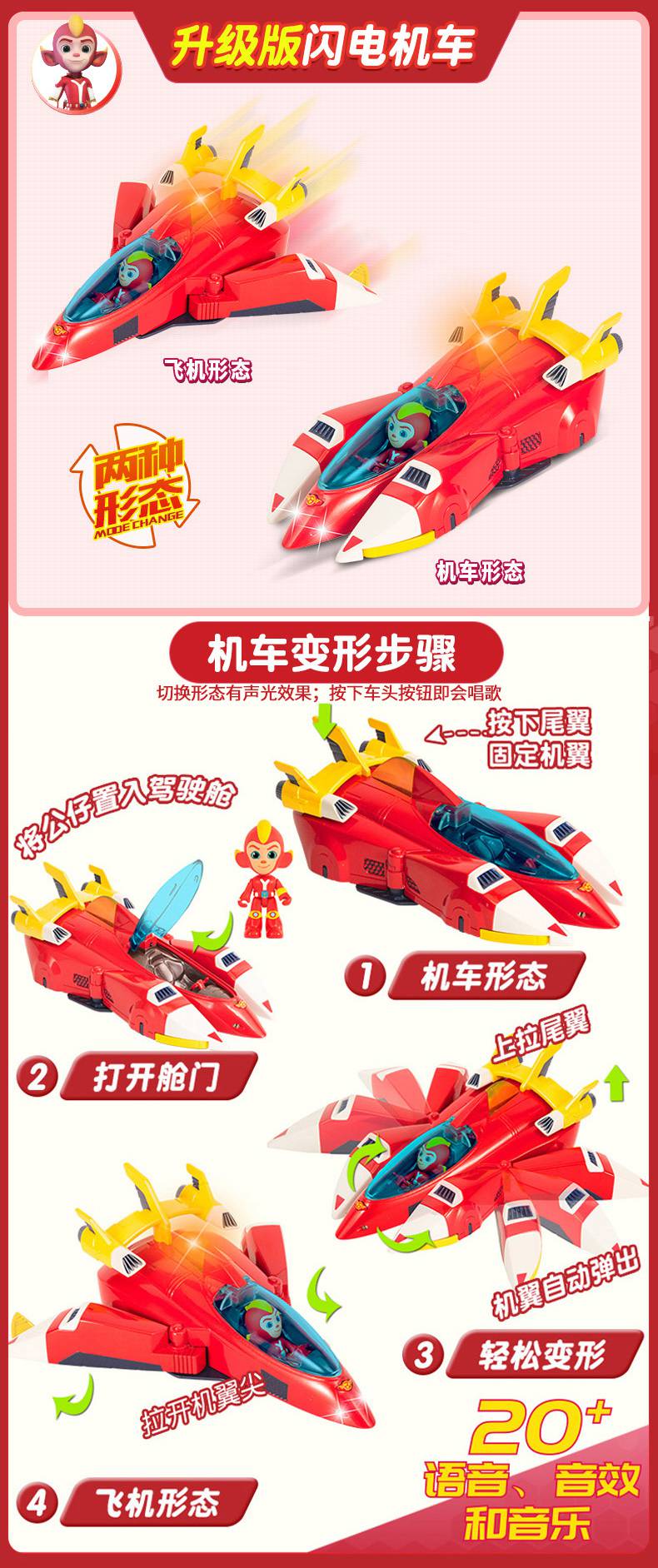 宇宙护卫队 宇宙护卫具全套彩虹能量泡泡风暴力量闪电流星机车儿童