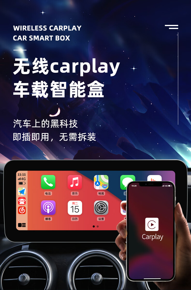 将军行 无线carplay盒子安卓导航huawei hicar互联车机usb高德模块