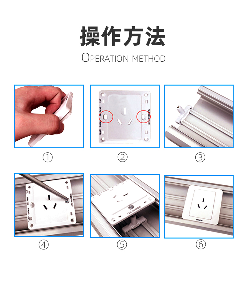 明插座线槽安装示意图图片