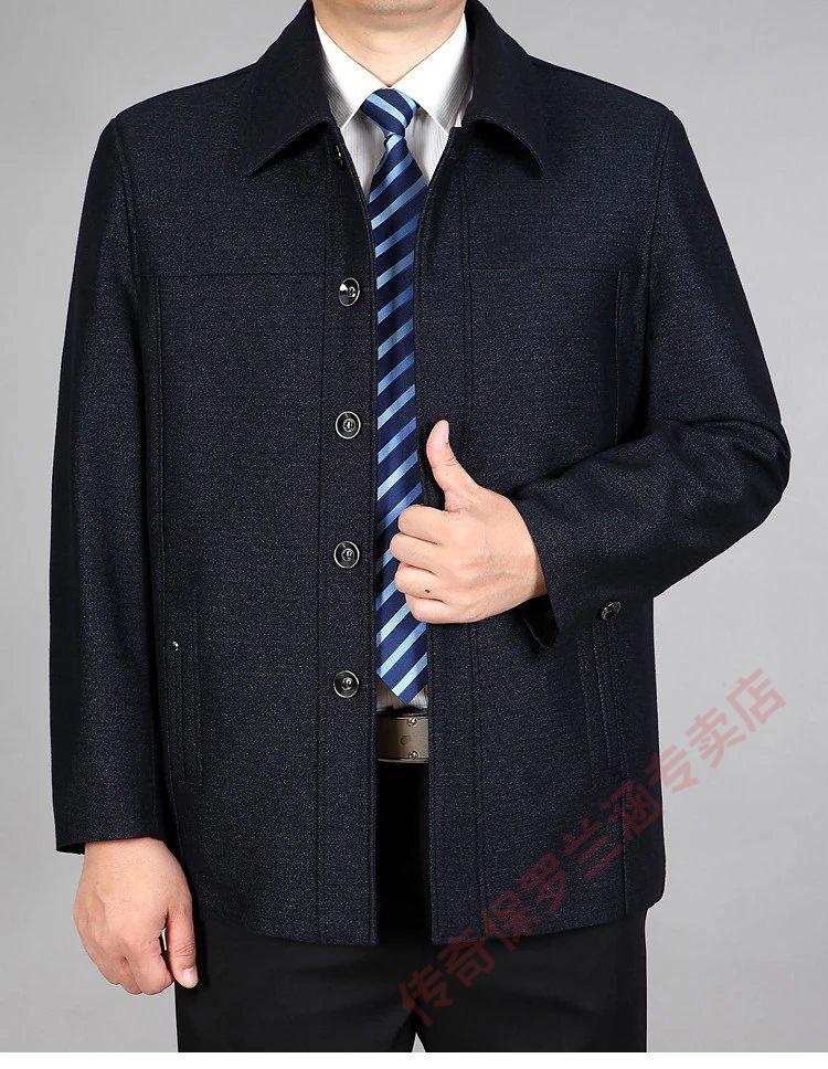 干部行政夹克男秋冬厅局风服领导外套公工务员茄克秋季中老年人翻领加