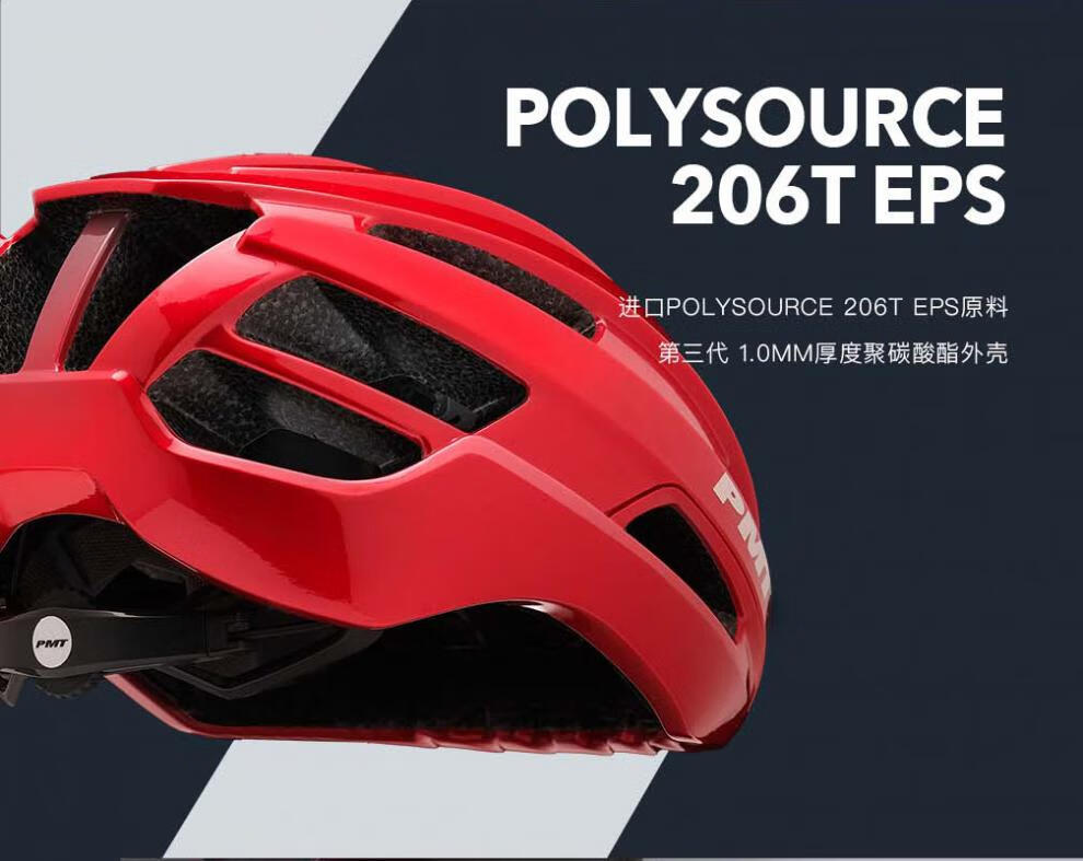 pmt头盔海斯二代头盔公路山地气动一体成型女自行车骑行安全帽男 水粉