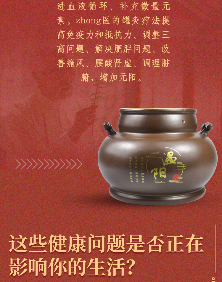 温阳罐脐疗罐砭石能量罐疏通经络鲍菇神灸暖宫美容院全身火灸罐 新款