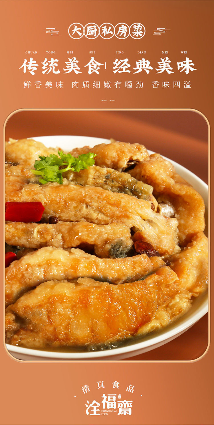 5折 黄焖鱼块清真食品扣碗懒人年夜饭半成品方便速食团圆饭年货 套餐b