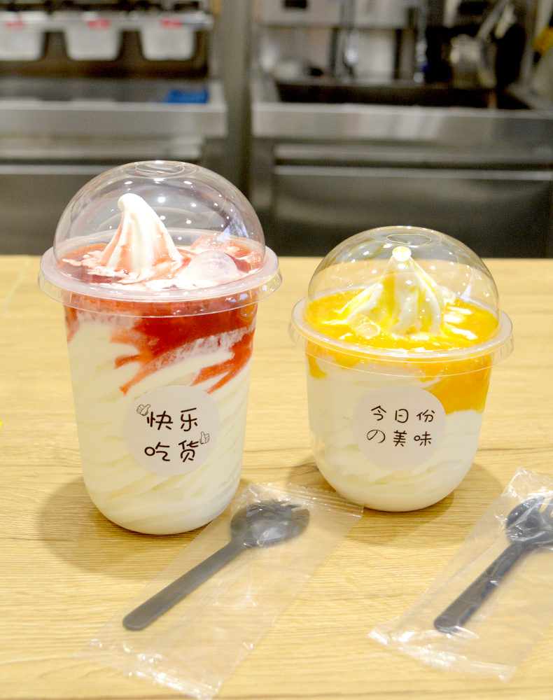 网红抱抱杯95口径一次性圣代蛋糕啵啵500ml奶茶波波杯u型胖胖杯子