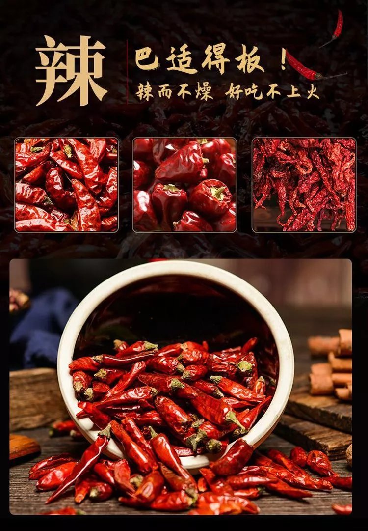 火锅底料麻辣烫香辣干锅底料家用商用500g华海春 特辣【辣度中辣】