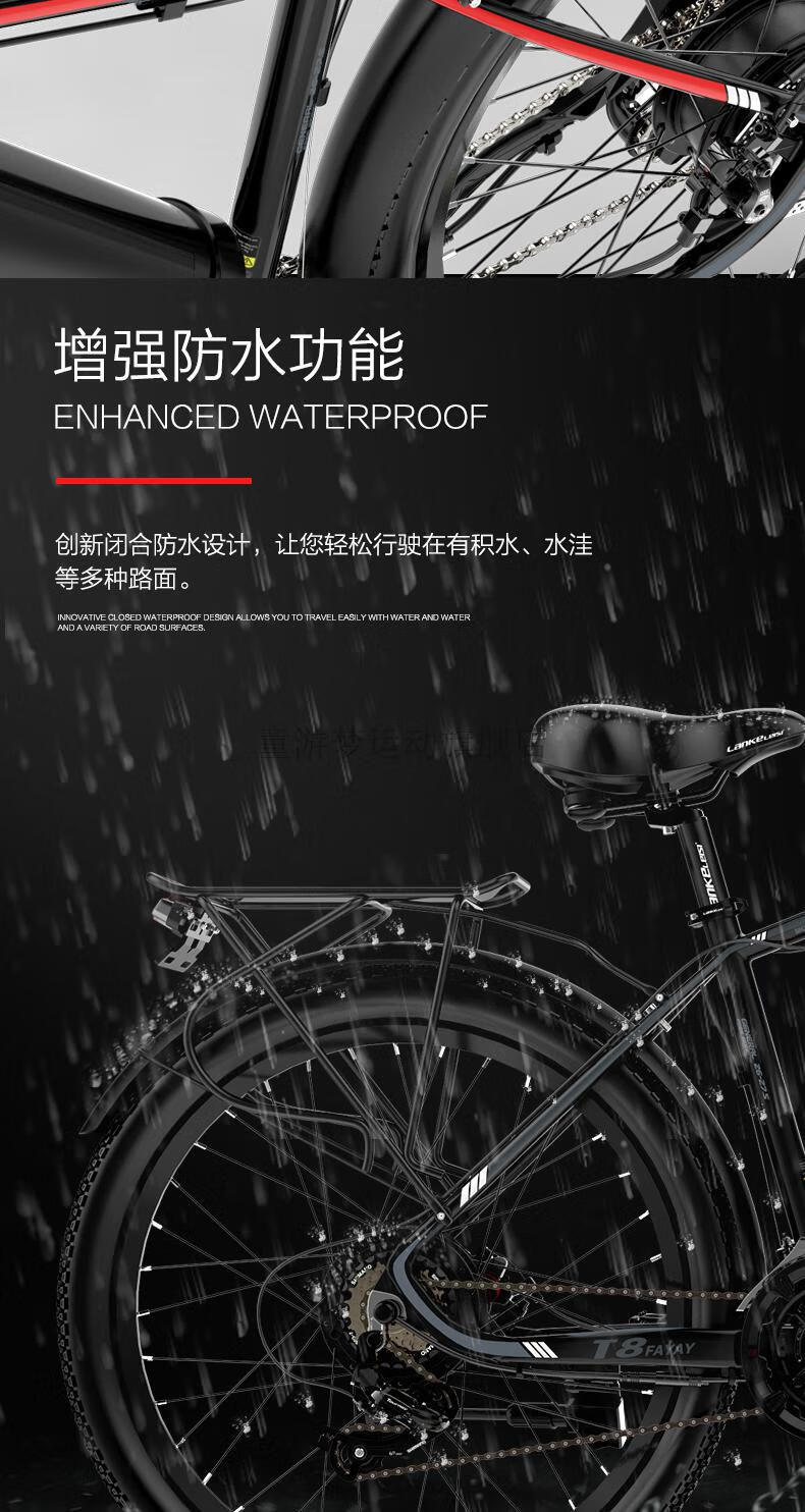 【】松下助力自行车电动自行车锂电男女式新国标高速山地电动车越野