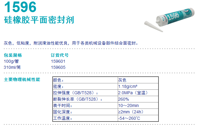 b5b08c664a892f81.png