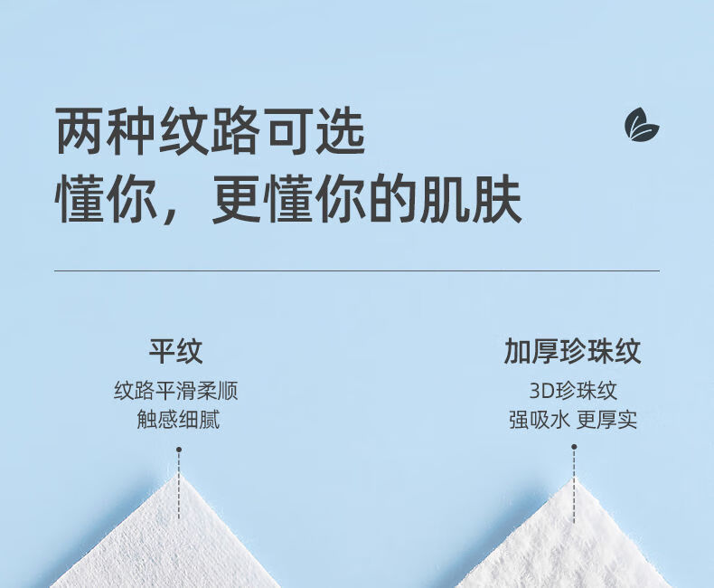 乐贝净 一次性棉柔巾洗脸巾 纯棉面巾纸洗脸巾大量美容院抽取式加厚 棉柔巾15*20cm  3包 210抽