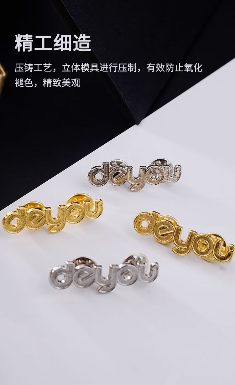 别克领带德佑司徽房产经纪人胸针徽章懒人拉链领带房屋中介男女士手系