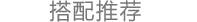 5d75c50697464348.png