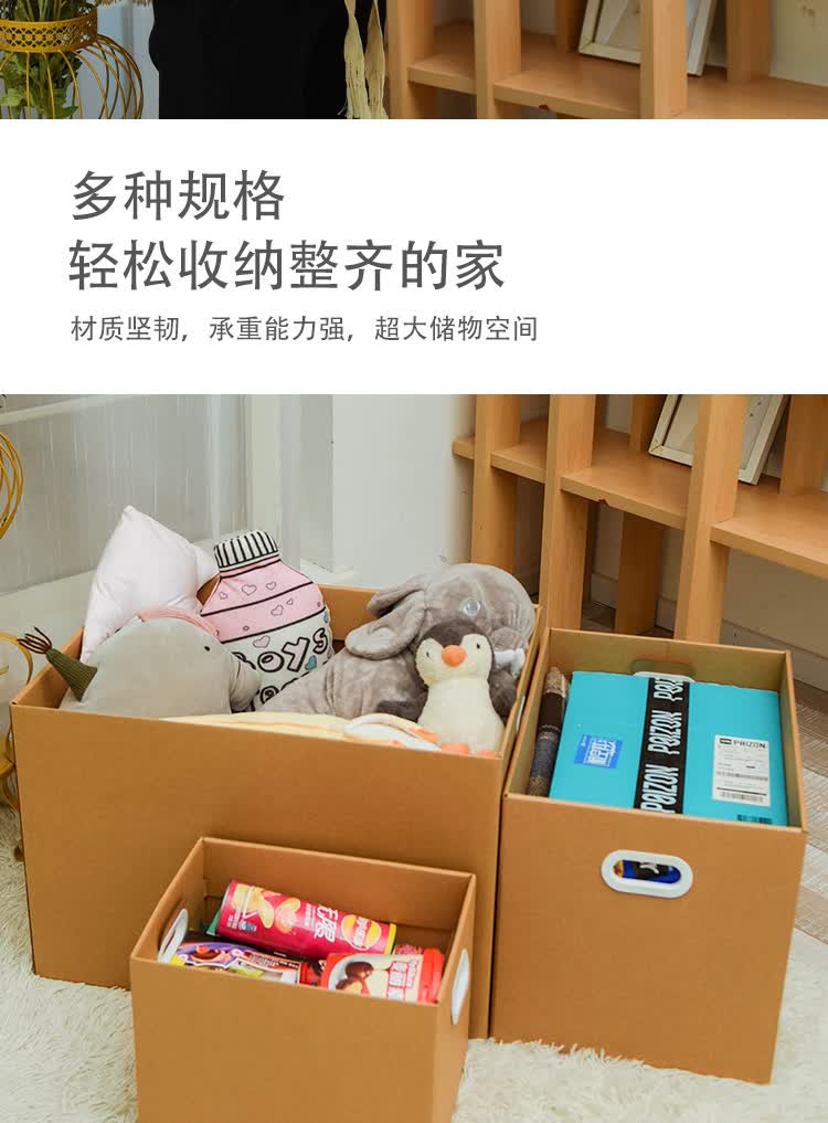 牛皮纸质收纳箱家用书本零食收纳盒礼物整理箱文件装书搬家纸箱子7号