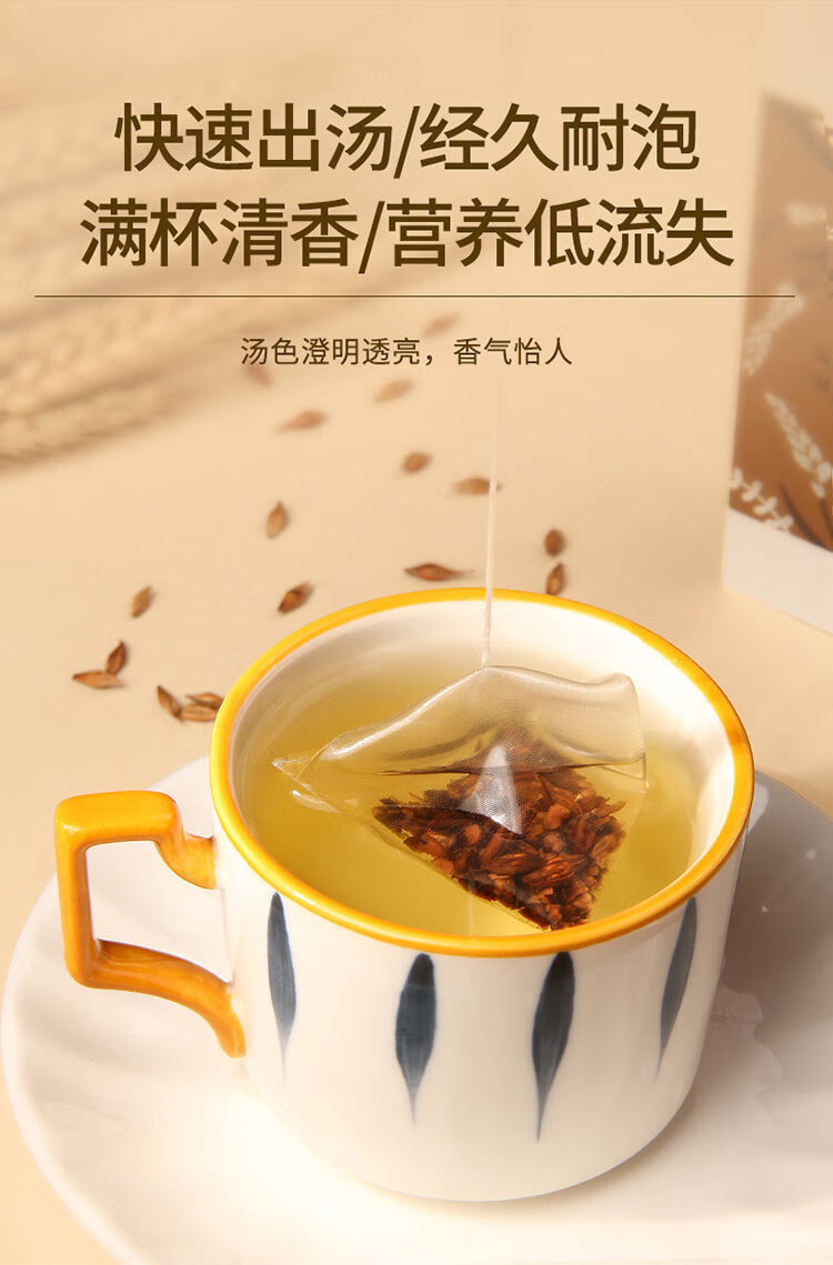 北京同仁堂原料绿码大麦茶浓香炒制麦香茶三角袋袋泡茶花草茶冷泡热泡