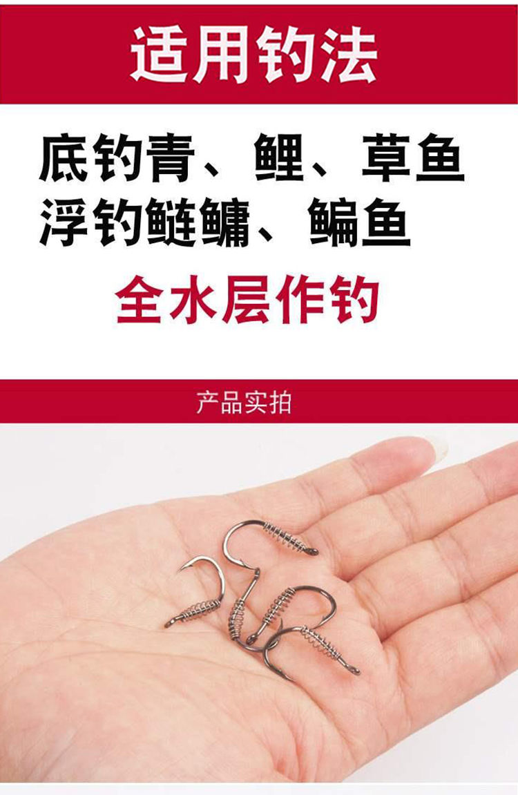弘轩手竿鲢鳙钓组弹簧钩台钓花篮管付伊势尼有倒刺钓花鲢鱼钩双钩子线