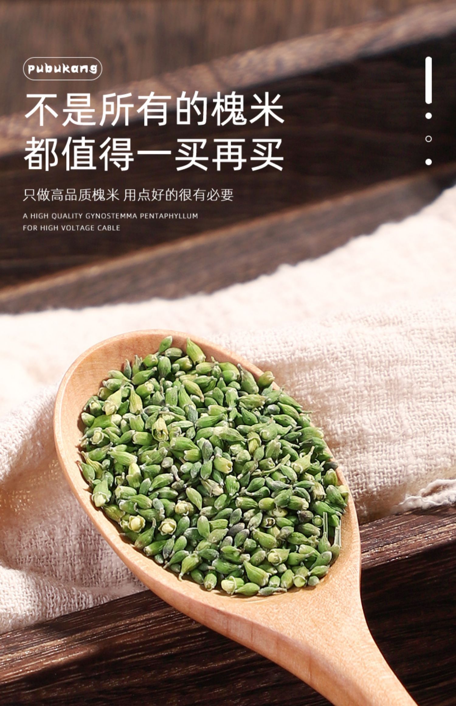 槐米中药500g泡水槐花米槐花干中药材槐米茶非野生炒熟槐花籽 新货