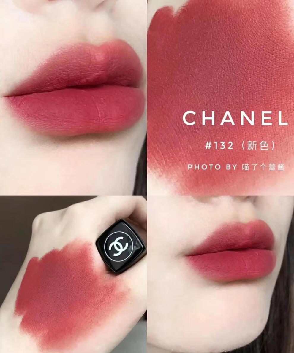 香奈儿口红小样69/132/116/58/62滋润唇膏丝绒哑光110/627试用装 山茶