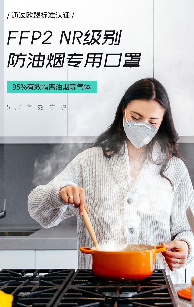 3m防油烟口罩医用厨房炒菜油炸厨师防尘工业粉尘ffp2带呼吸阀 10只