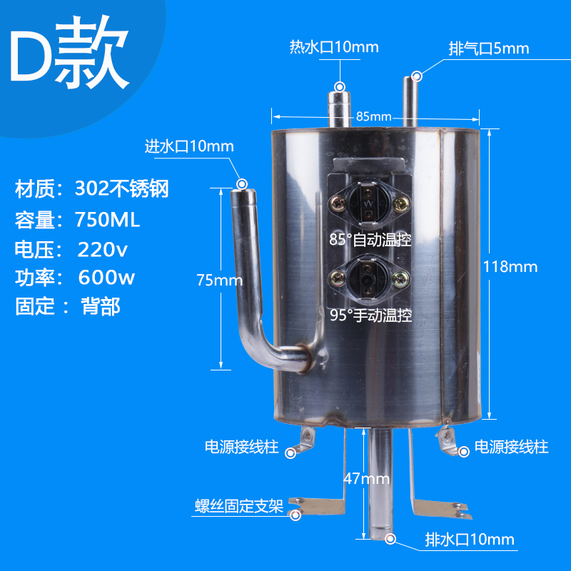净水器饮水机加热罐热胆保温水壶1升304不锈钢一体机内胆配件通用加热