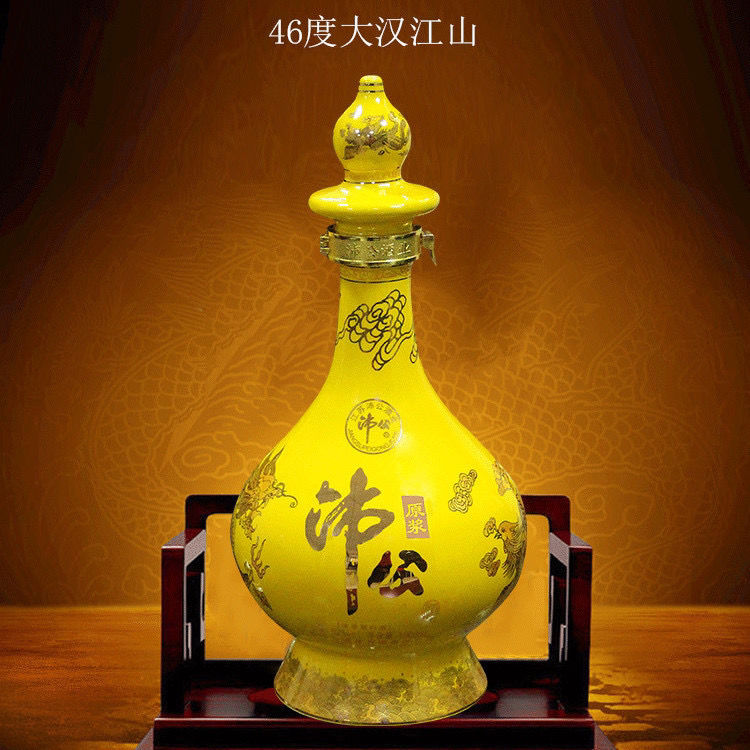 大马佐恩 沛公帝皇酒 沛公酒大汉江山46度250ml*4沛县特产地方名酒